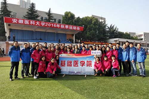 自慰视频
取得校秋运会好成绩 自慰视频
取得校秋运会好成绩