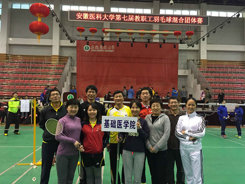 2016-11-29 2016-11-29